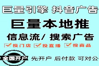 成功运用百度竞价代理，实现品牌快速崛起